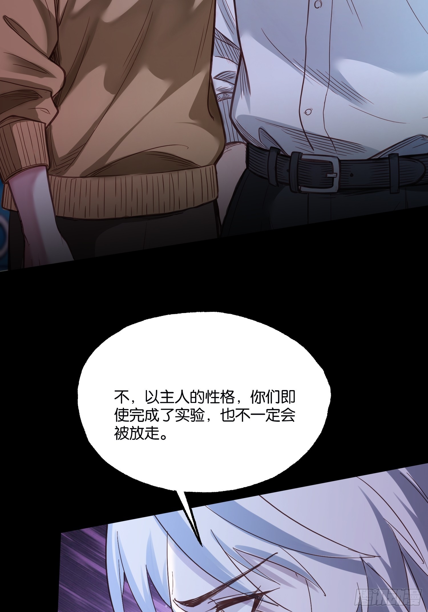 第四十五话 李氏夫妇-第47话