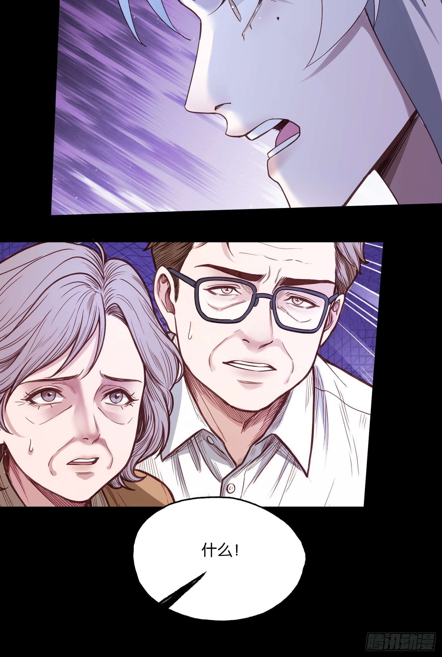 第四十五话 李氏夫妇-第47话
