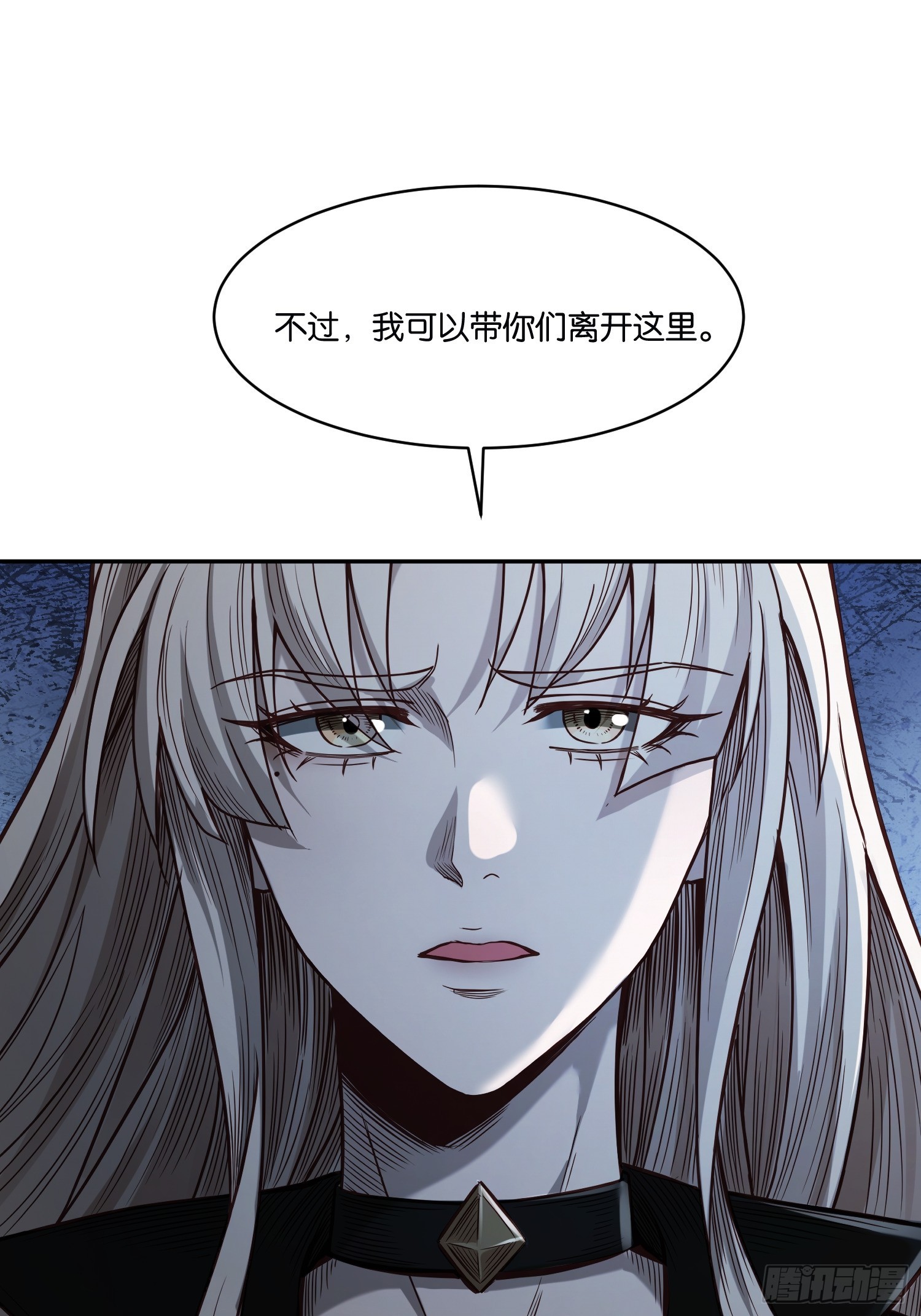 第四十五话 李氏夫妇-第47话