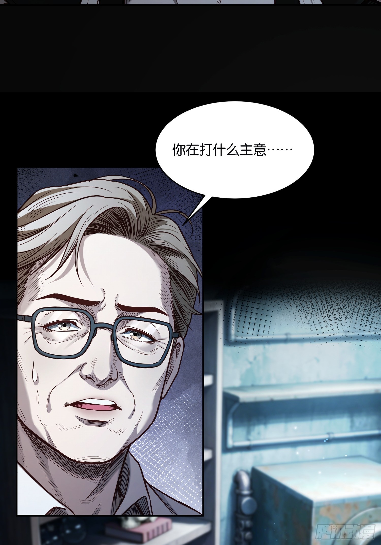 第四十五话 李氏夫妇-第47话