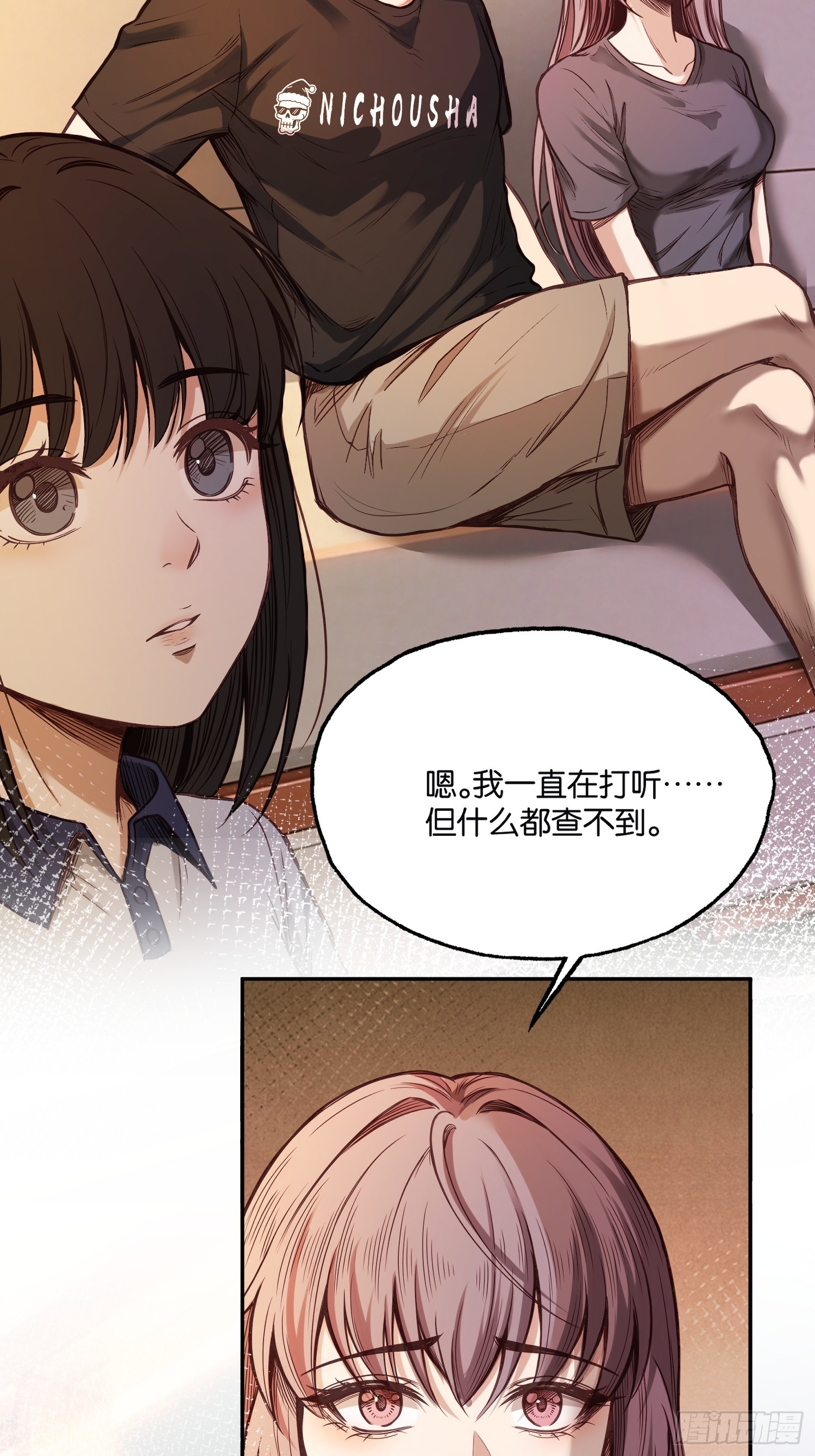 第四十五话 李氏夫妇-第47话
