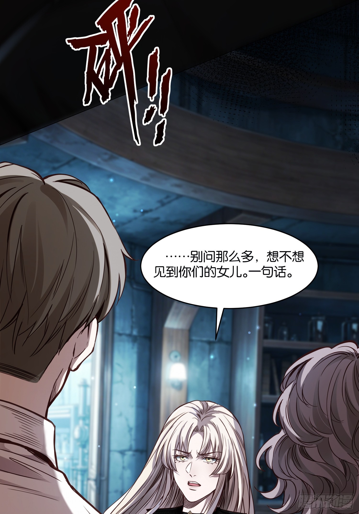 第四十五话 李氏夫妇-第47话