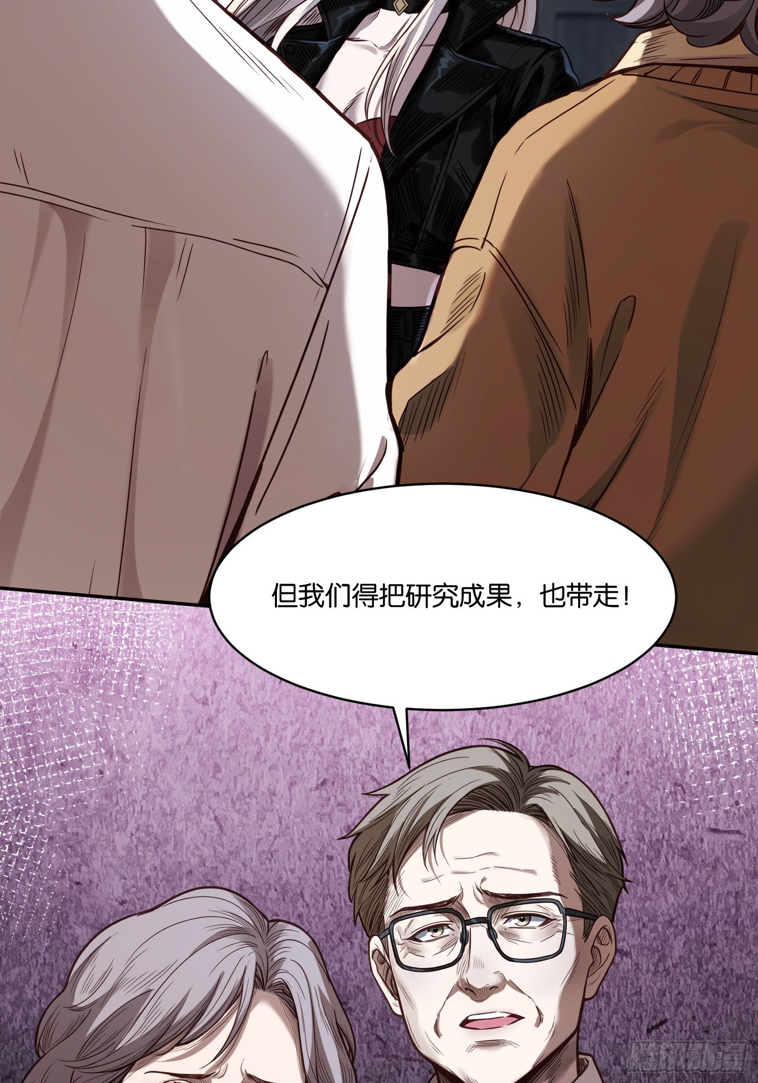 第四十五话 李氏夫妇-第47话