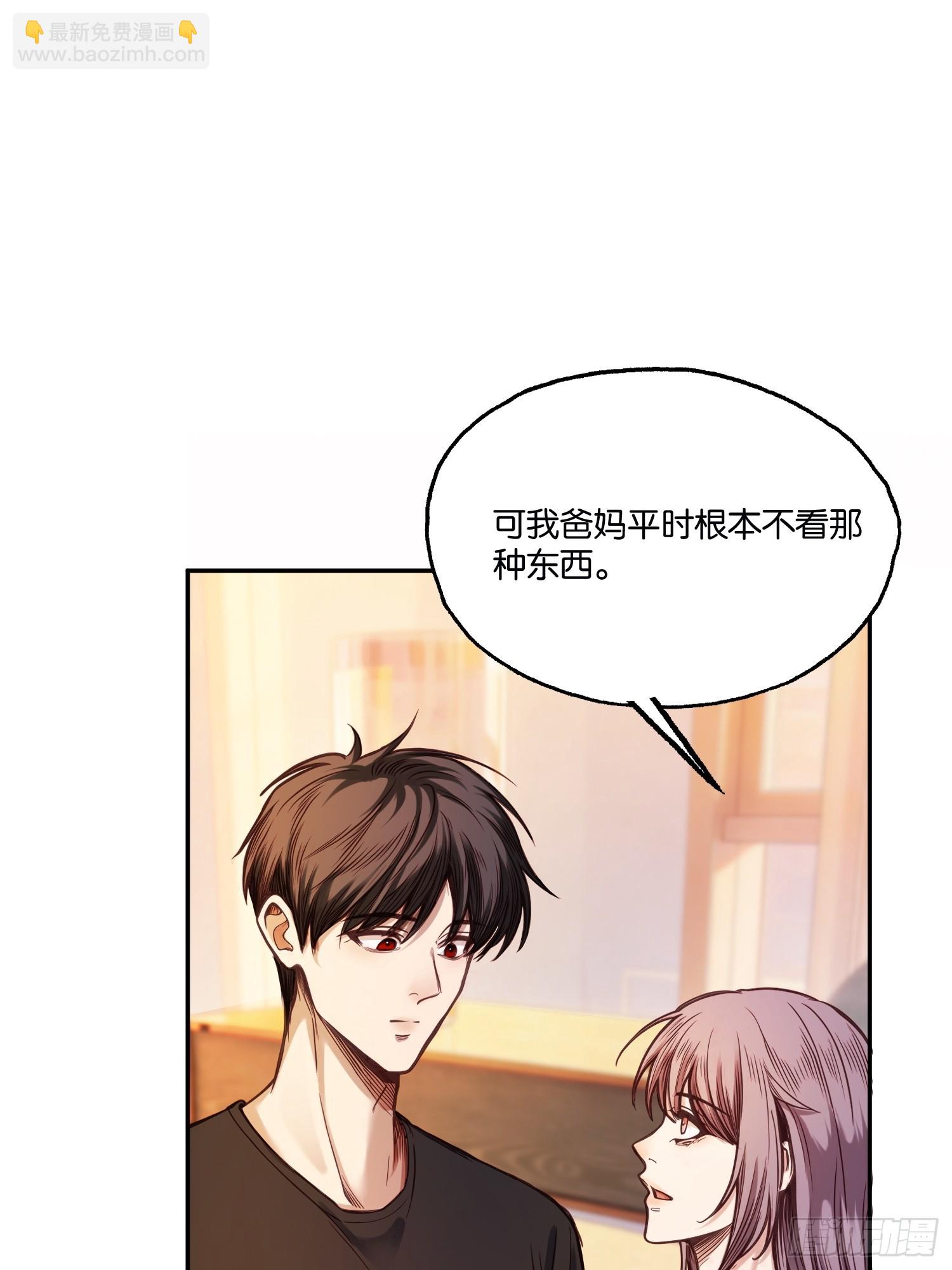 第四十五话 李氏夫妇-第47话