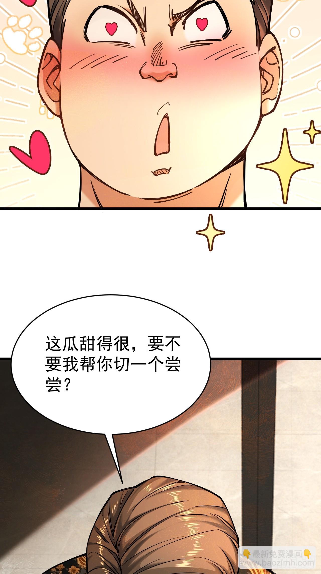 第四话 扩容完成！(1/2)-第5话