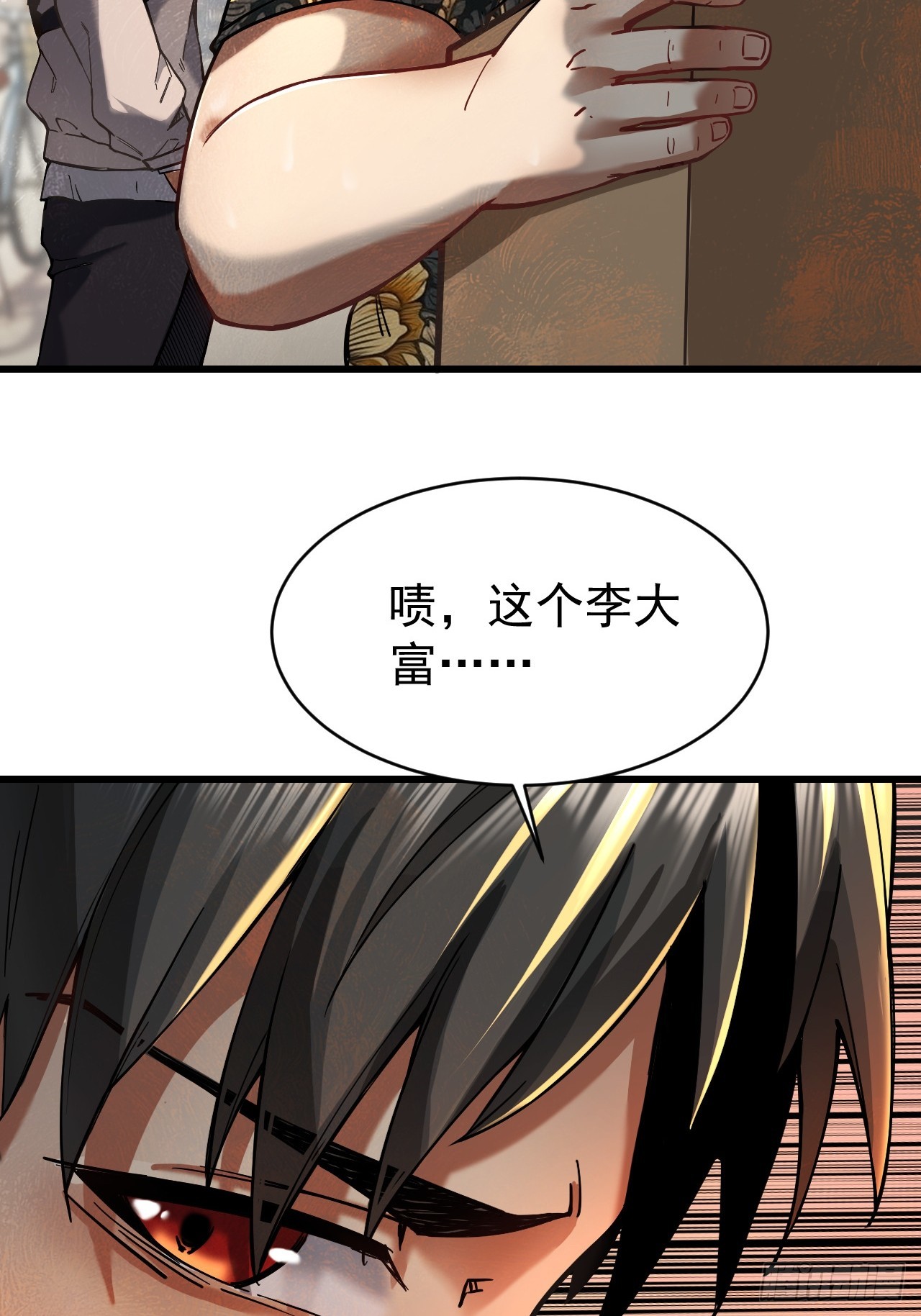 第四话 扩容完成！(1/2)-第5话