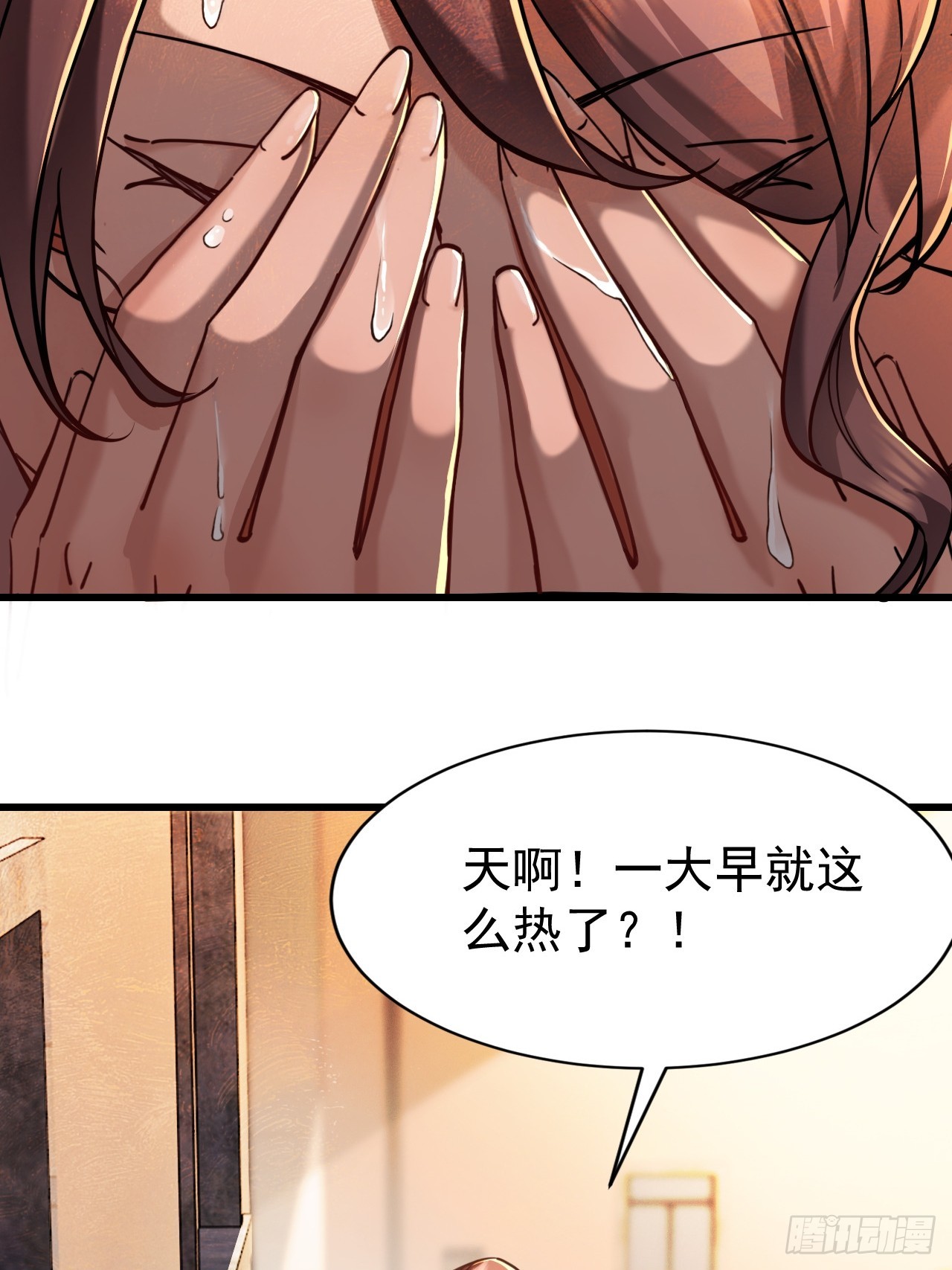 第四话 扩容完成！(1/2)-第5话