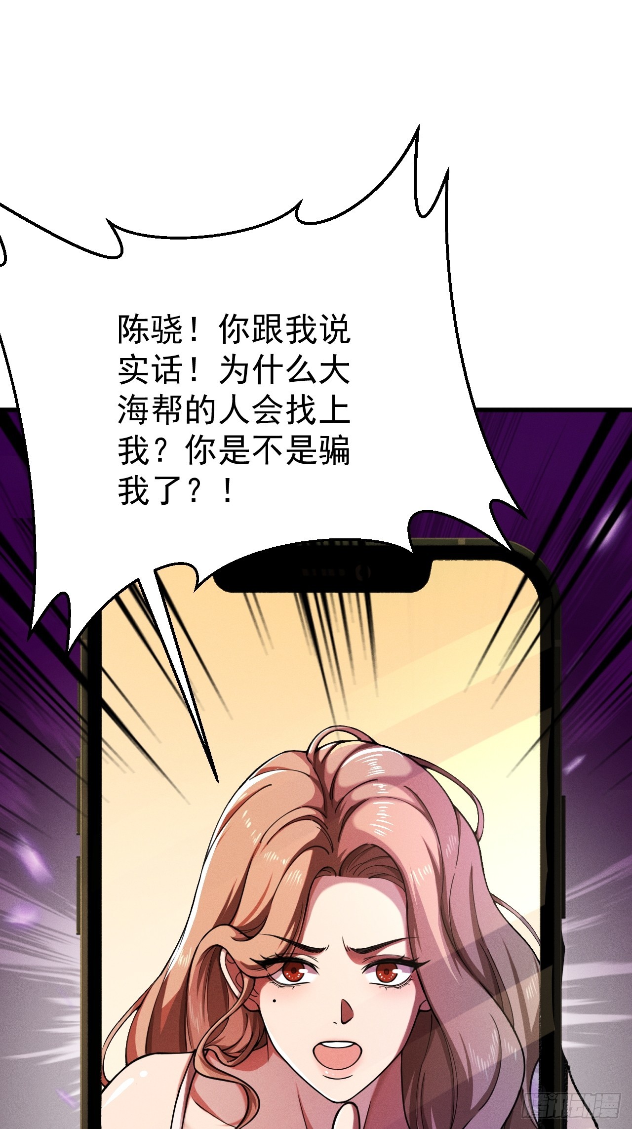 第六话 好戏开场了(1/2)-第7话