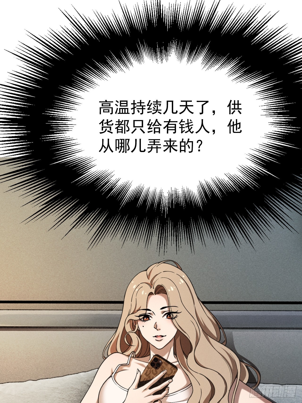第六话 好戏开场了(1/2)-第7话