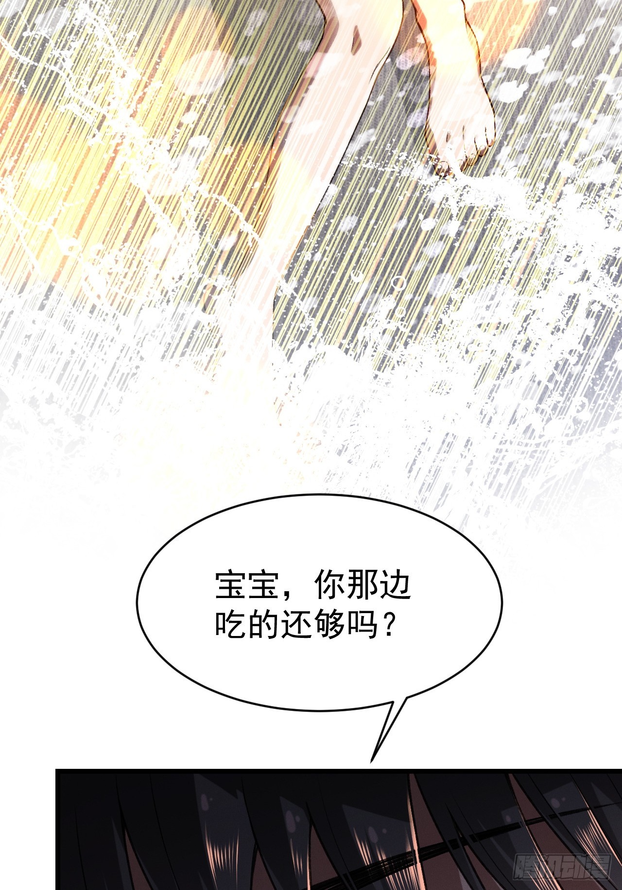 第六话 好戏开场了(1/2)-第7话