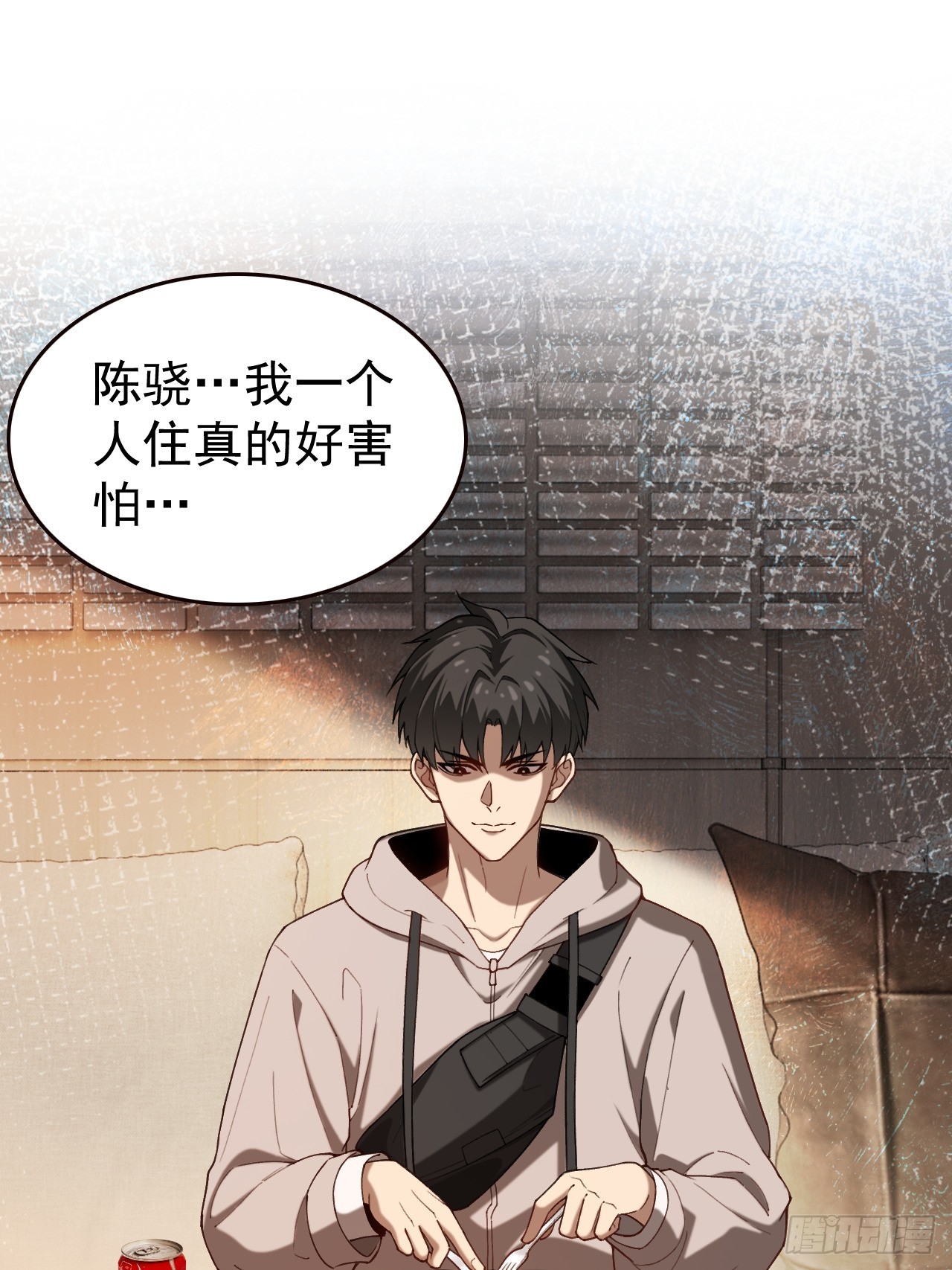 第六话 好戏开场了(1/2)-第7话