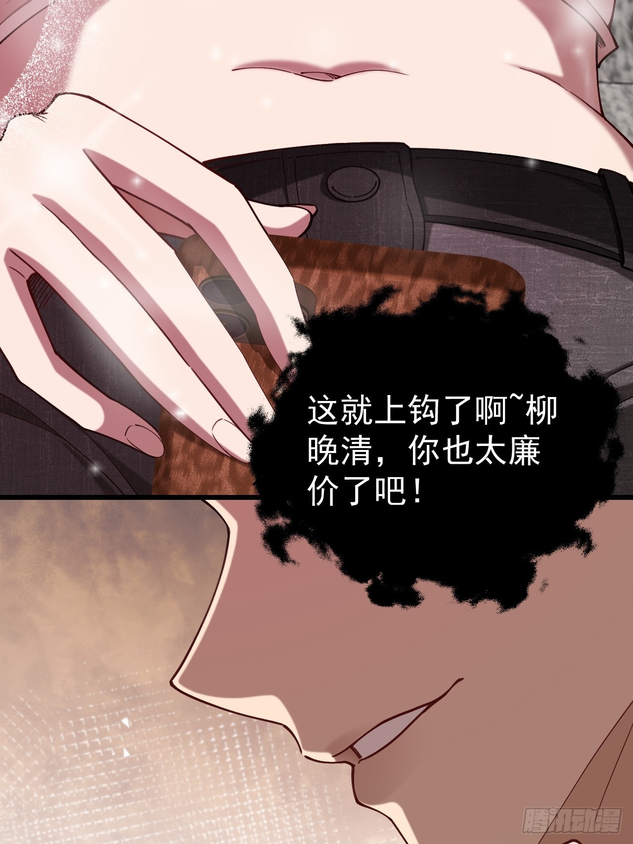 第六话 好戏开场了(1/2)-第7话