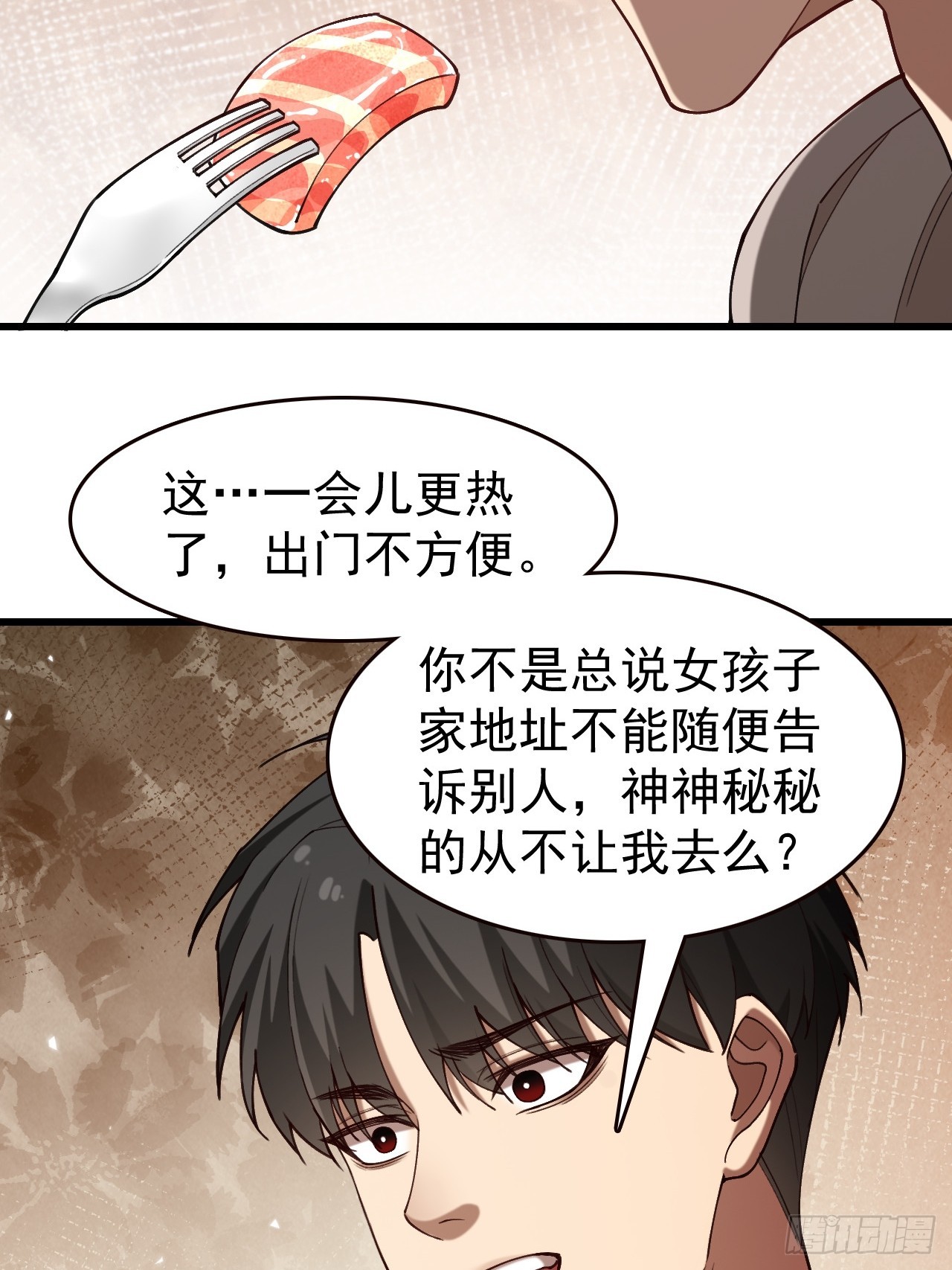 第六话 好戏开场了(1/2)-第7话