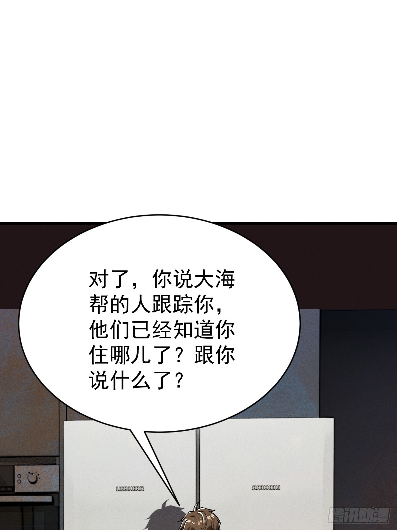 第六话 好戏开场了(1/2)-第7话