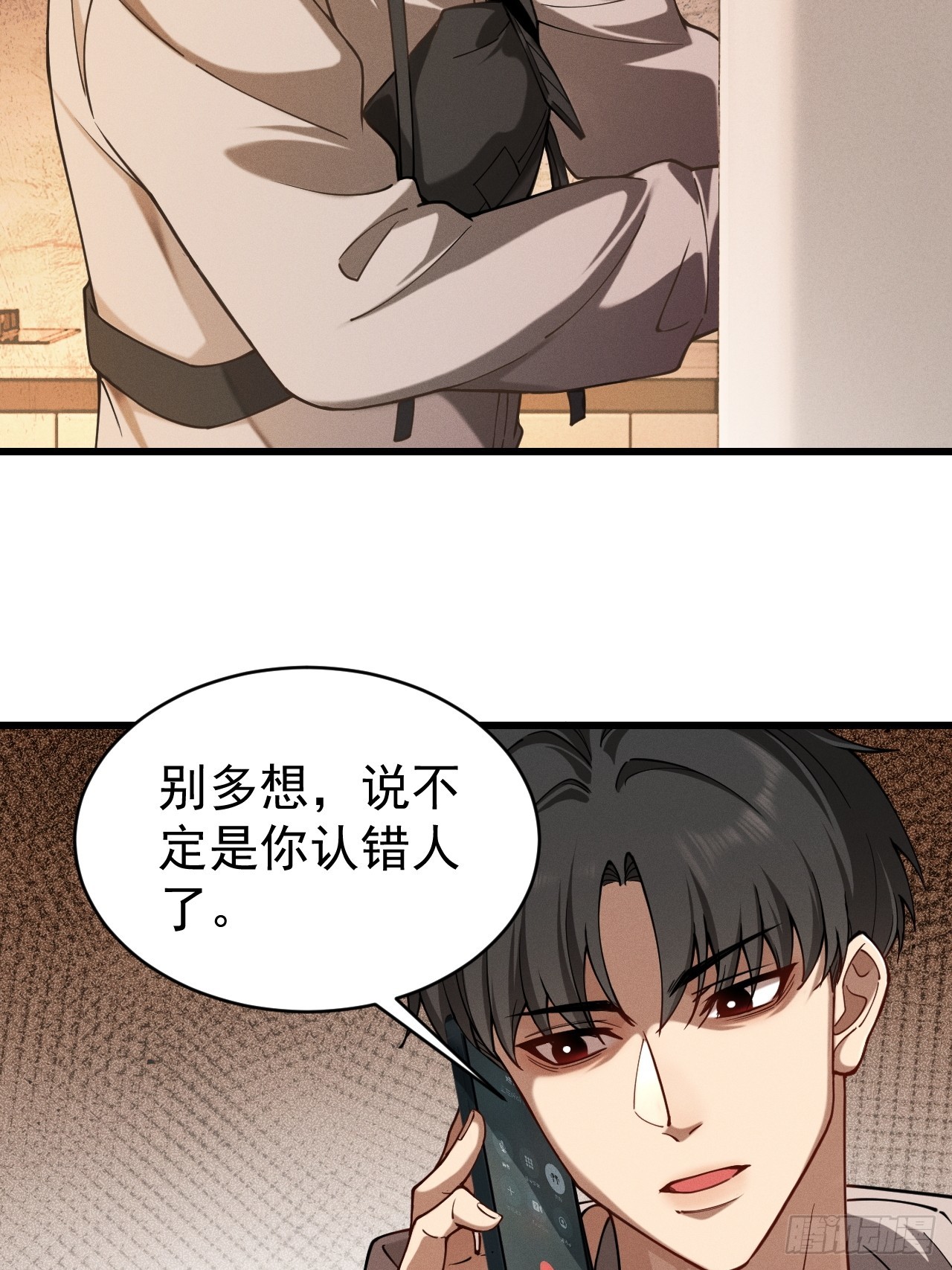 第六话 好戏开场了(1/2)-第7话