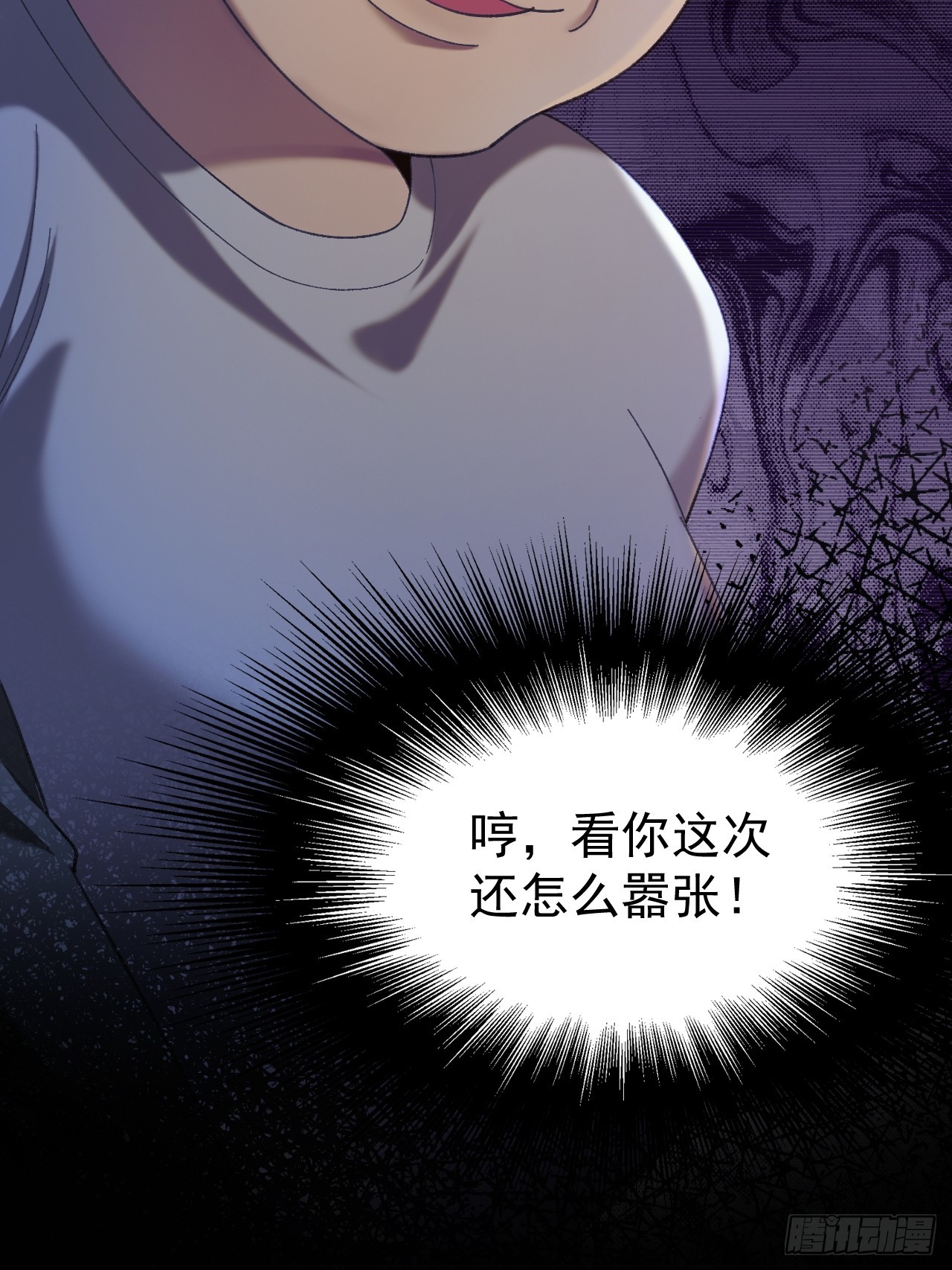 第八话 想进我家？(1/2)-第9话