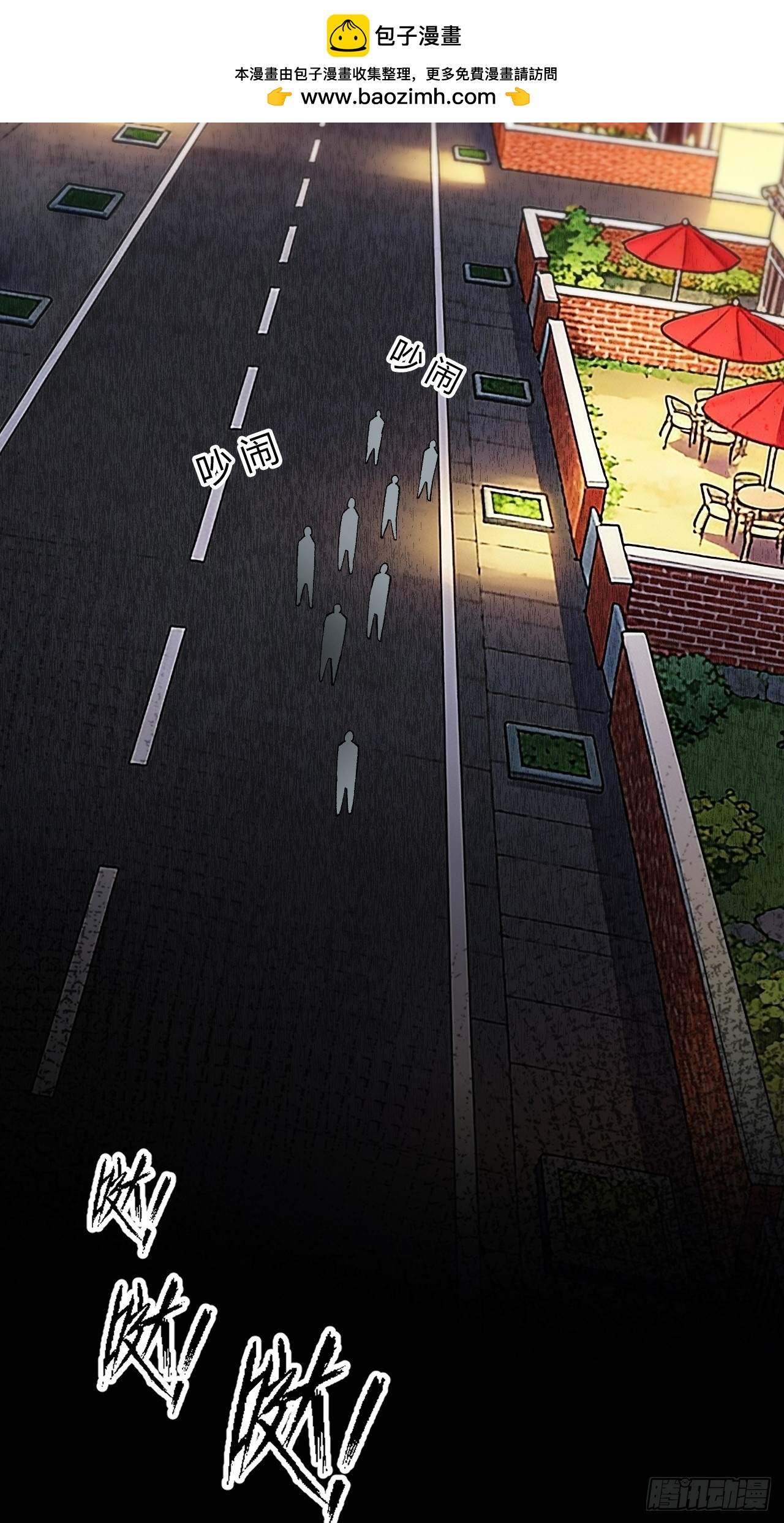 第八话 想进我家？(1/2)-第9话