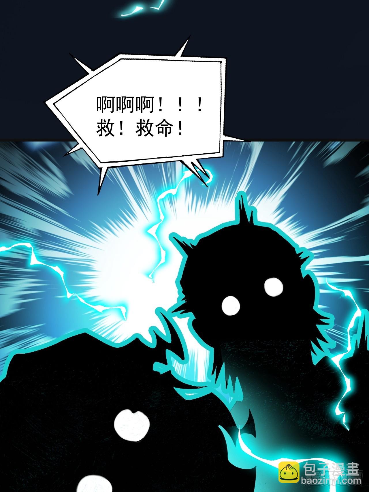 第八话 想进我家？(1/2)-第9话