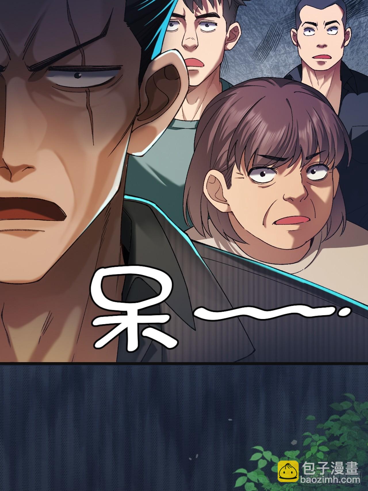 第八话 想进我家？(1/2)-第9话