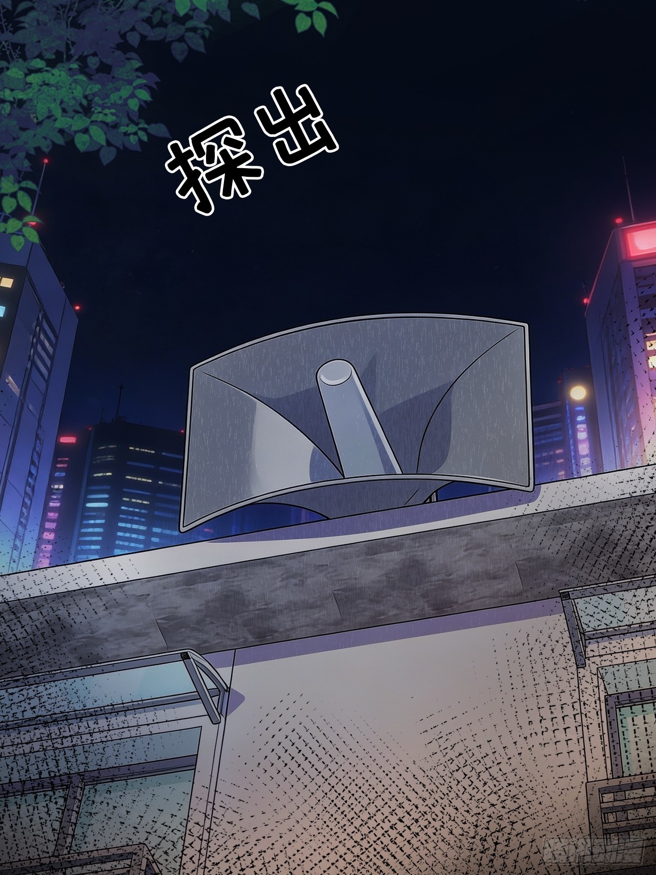 第八话 想进我家？(1/2)-第9话