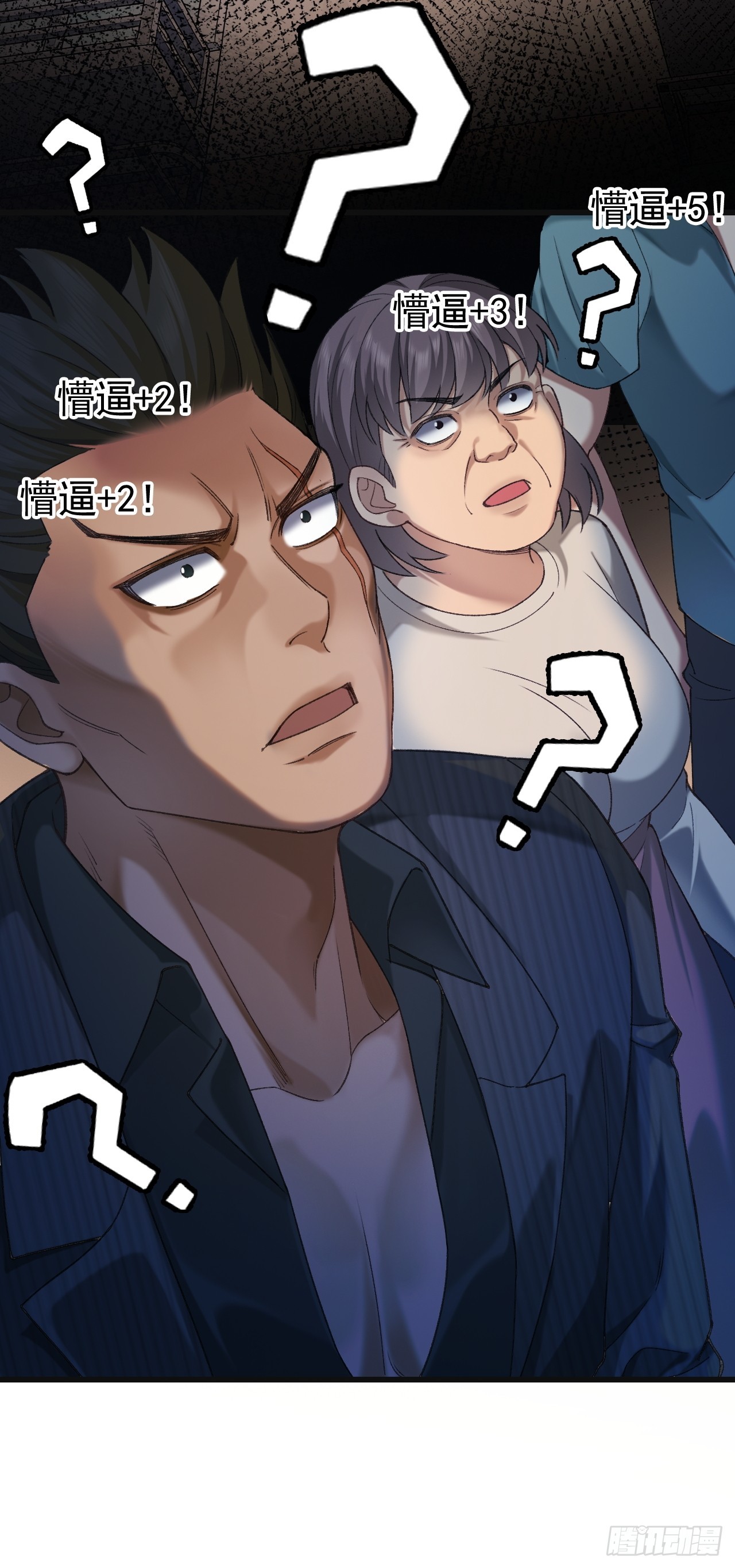 第八话 想进我家？(1/2)-第9话