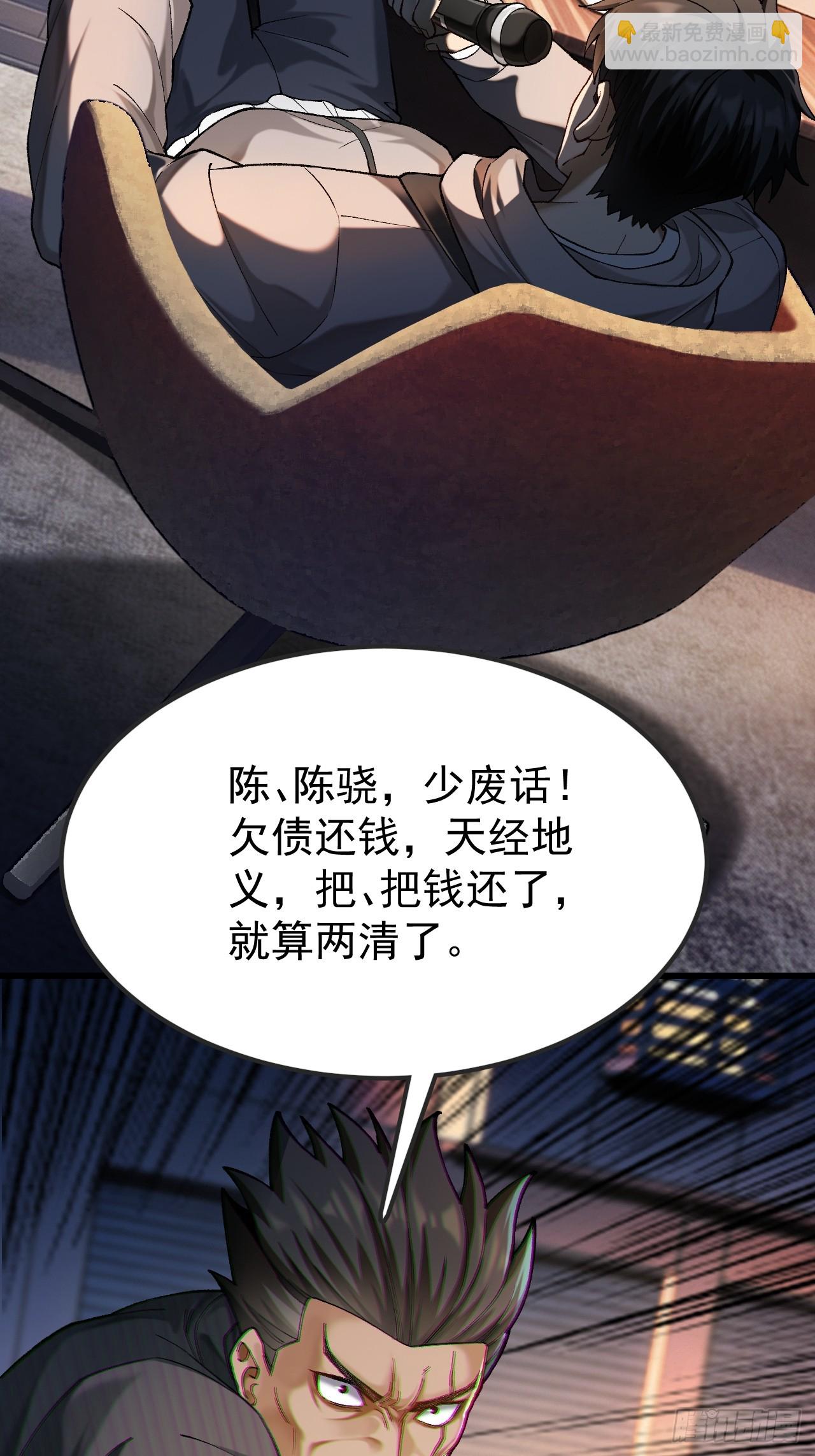 第八话 想进我家？(1/2)-第9话