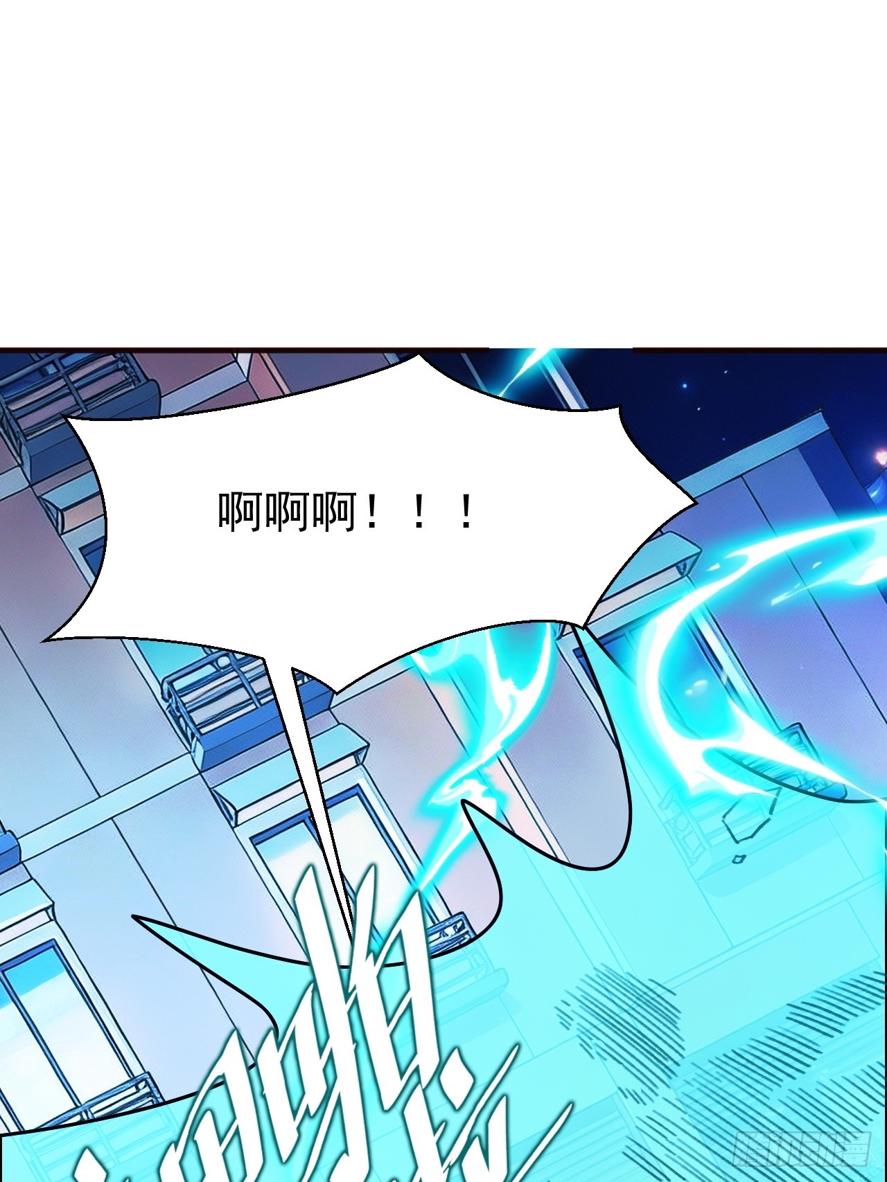第八话 想进我家？(1/2)-第9话