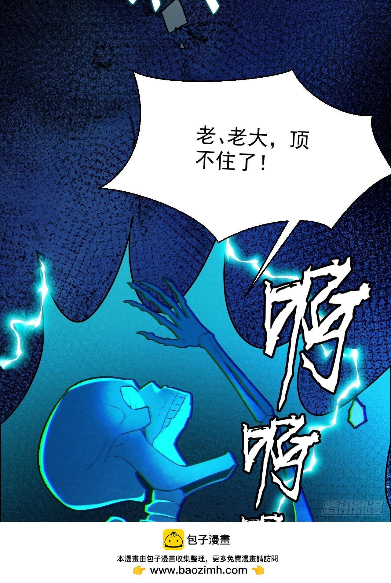 第八话 想进我家？(1/2)-第9话