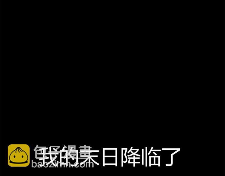 01.突如其来的噩耗(1/4)-第1话