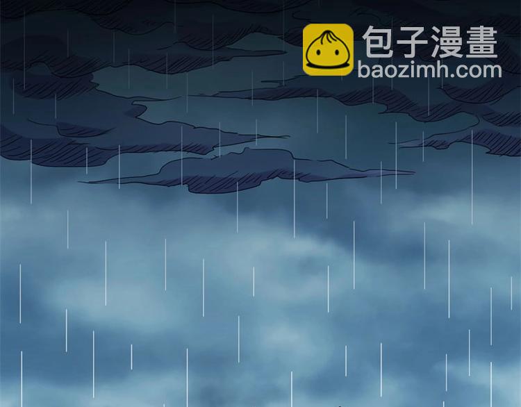 01.突如其来的噩耗(1/4)-第1话