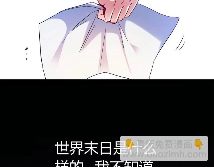 01.突如其来的噩耗(1/4)-第1话