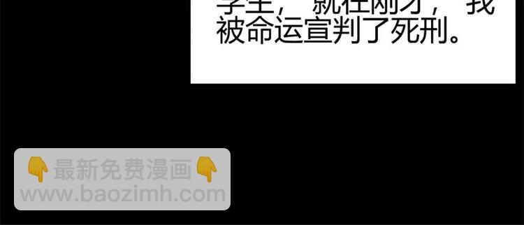 01.突如其来的噩耗(1/4)-第1话