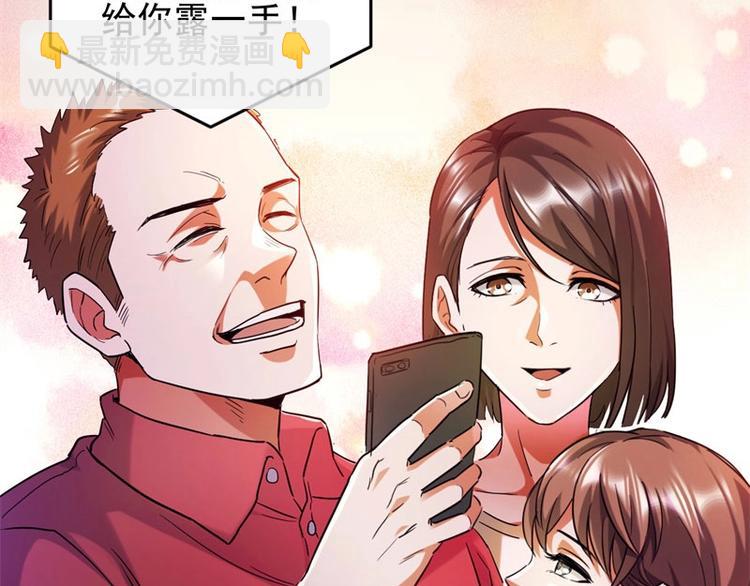 01.突如其来的噩耗(1/4)-第1话