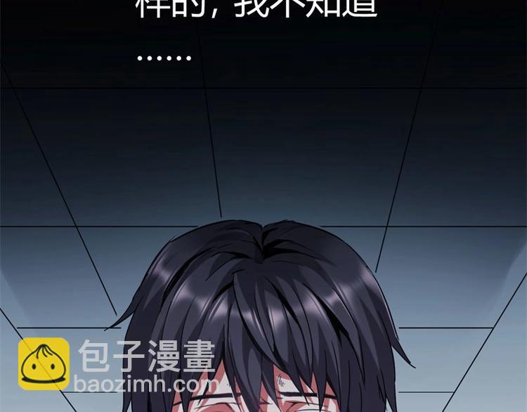 01.突如其来的噩耗(1/4)-第1话