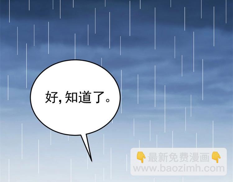 01.突如其来的噩耗(1/4)-第1话