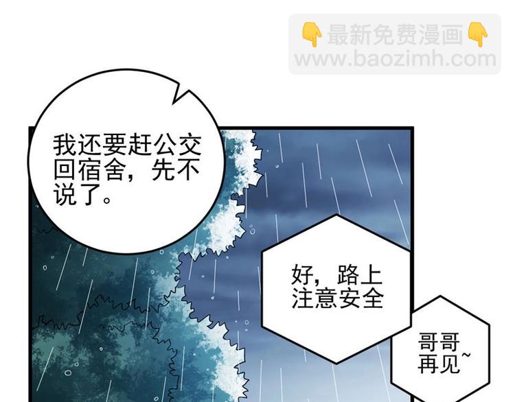 01.突如其来的噩耗(1/4)-第1话