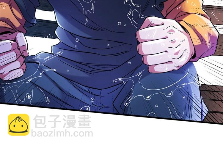 01.突如其来的噩耗(1/4)-第1话