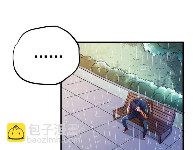 01.突如其来的噩耗(1/4)-第1话