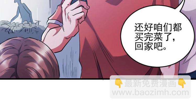 01.突如其来的噩耗(1/4)-第1话