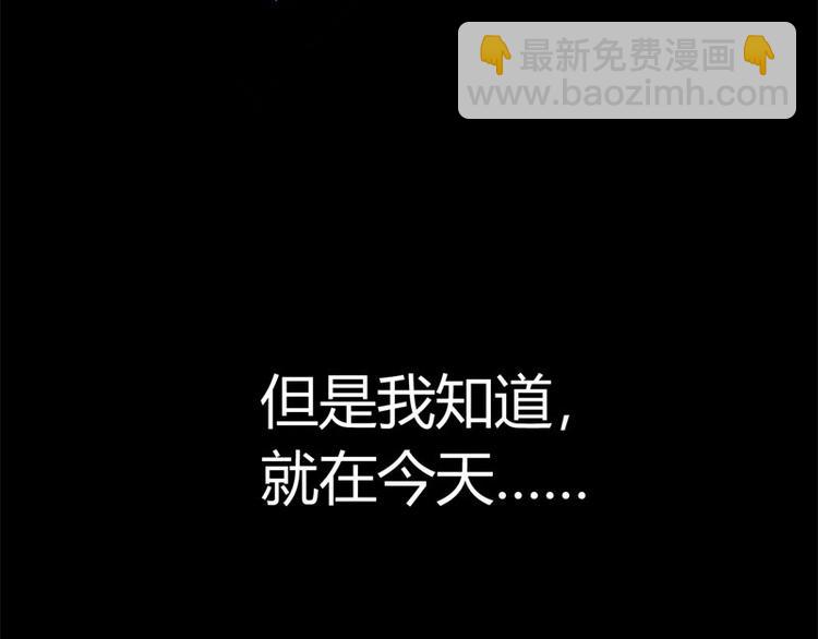 01.突如其来的噩耗(1/4)-第1话