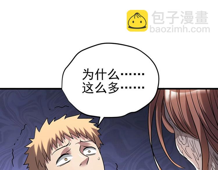 11.一波未平一波又起(1/3)-第11话