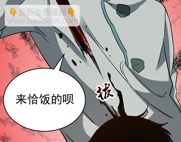 11.一波未平一波又起(1/3)-第11话