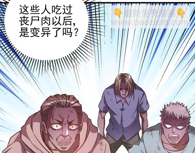 11.一波未平一波又起(1/3)-第11话