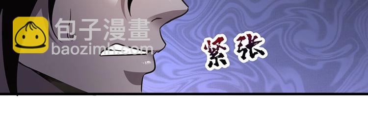 11.一波未平一波又起(1/3)-第11话