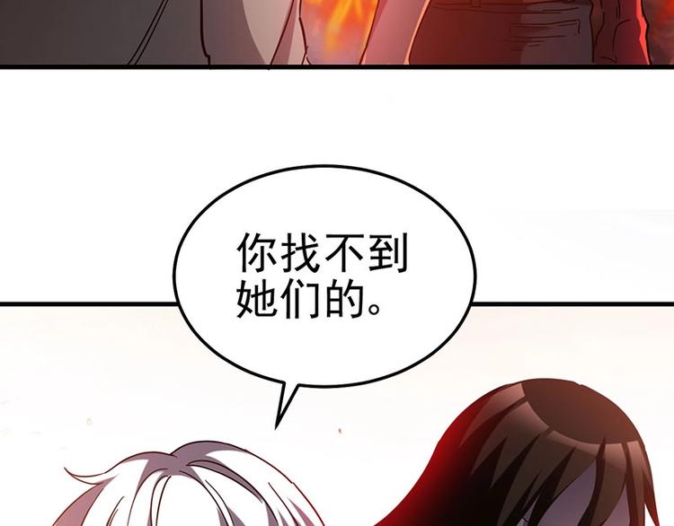 13.全给我上车！(1/3)-第13话