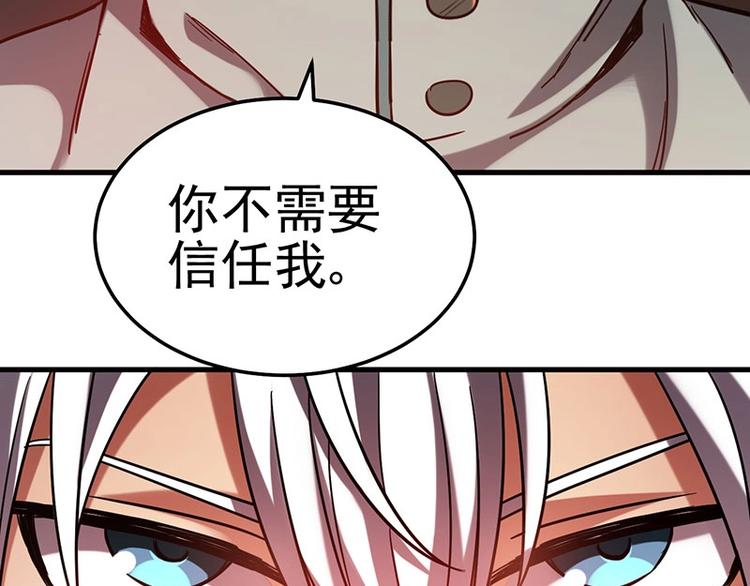 13.全给我上车！(1/3)-第13话