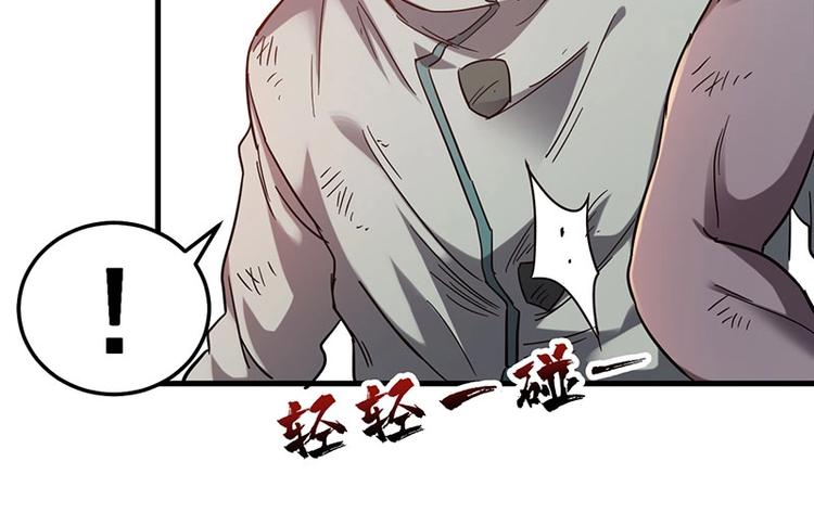 13.全给我上车！(1/3)-第13话
