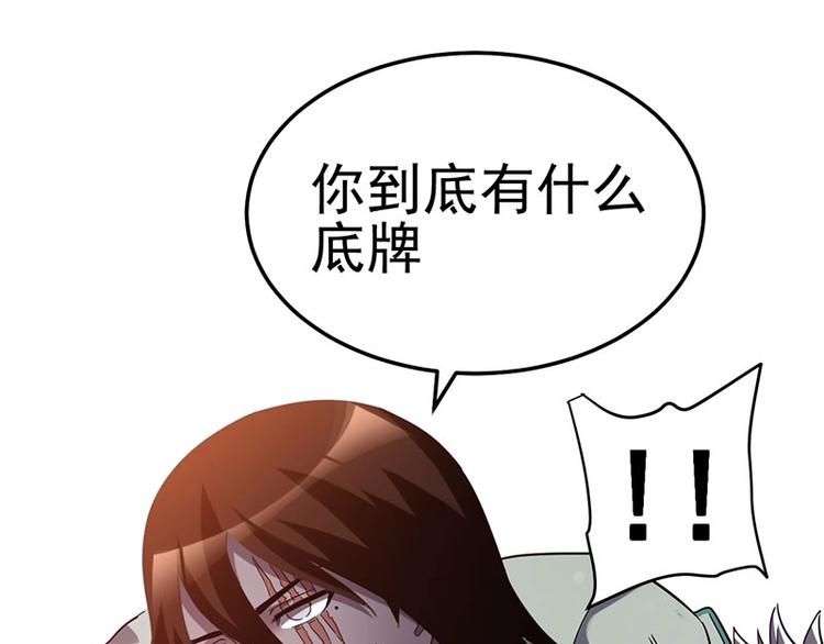 13.全给我上车！(1/3)-第13话