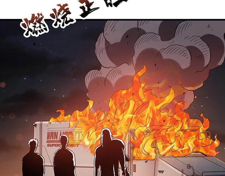 13.全给我上车！(1/3)-第13话