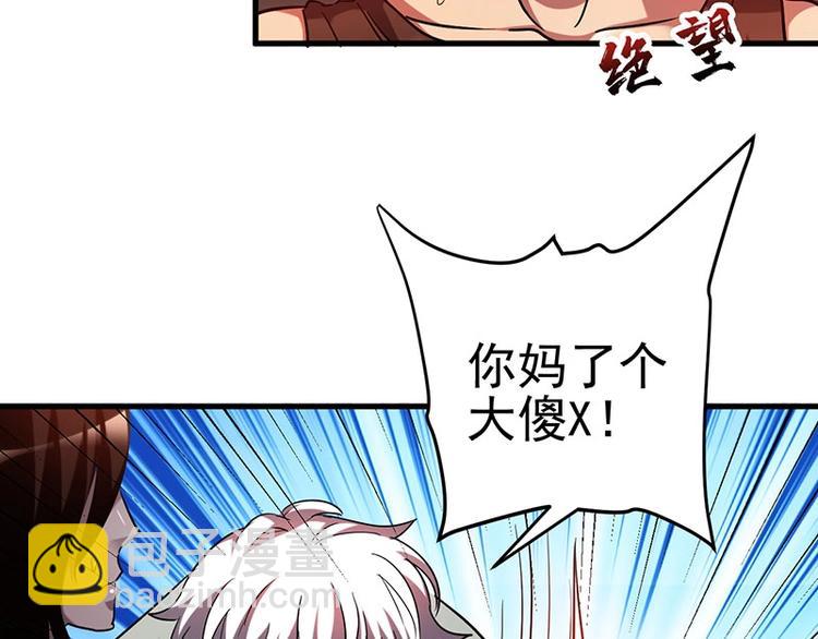 13.全给我上车！(1/3)-第13话